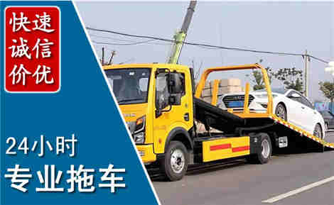 相山拖车救援场景与案例