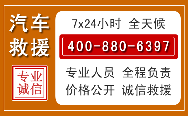 相山夏季多雨季节,新能源汽车救援的五大注意事项