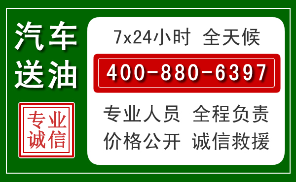 相山拖车救援发展新趋势:北斗导航系统加持下的拖车救援特点