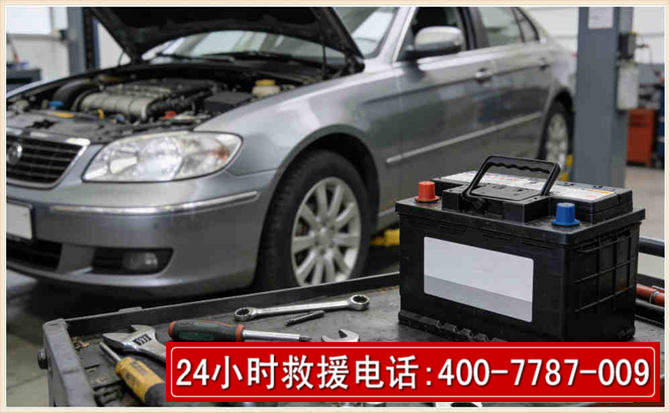 相山 高温雨天汽车突然没电车辆无法正常行驶该如何处理呢