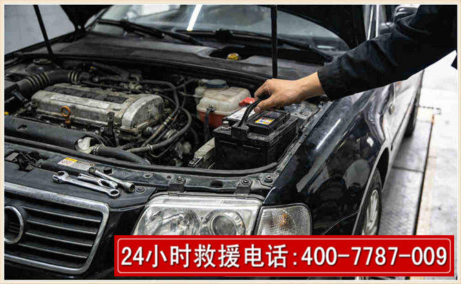 相山汽车搭电 相山汽车搭电